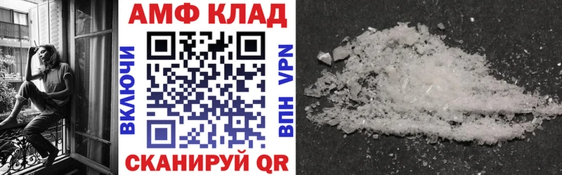 Амфетамин Розовый Шацк