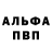APVP мука The ChoKavo