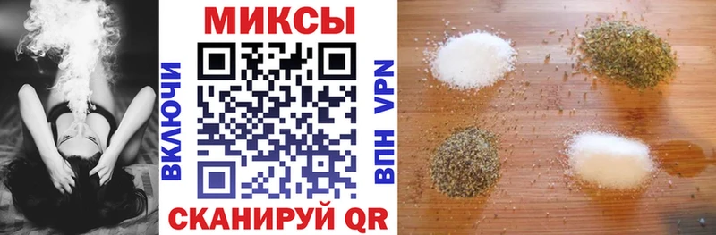 Бутират GHB  hydra   Шацк 