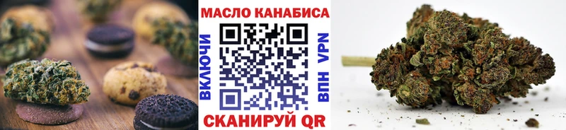 гидра как войти  Шацк  Canna-Cookies марихуана 