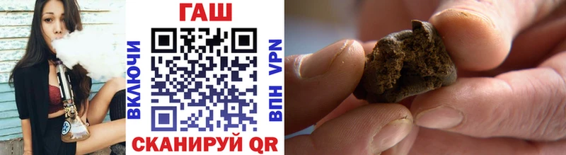 ГАШ гарик  Шацк 