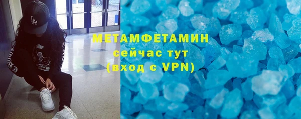 экстази Магас