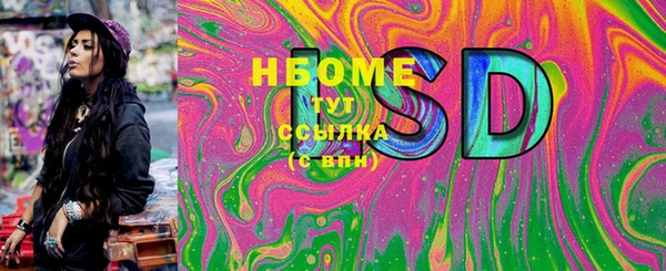 гидропоника Майский