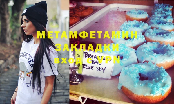MDMA Магадан