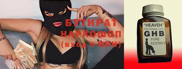 экстази Магас