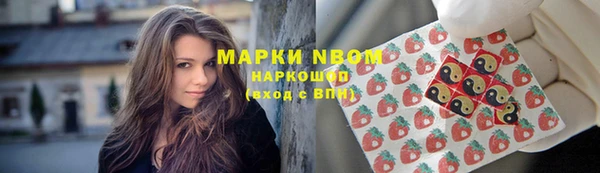 мефедрон VHQ Алексеевка