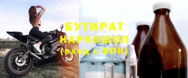 экстази Магас