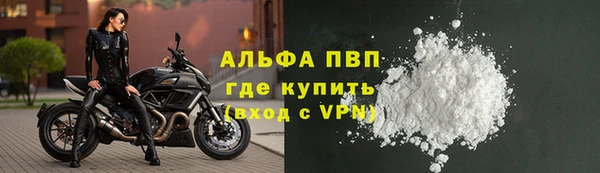экстази Магас