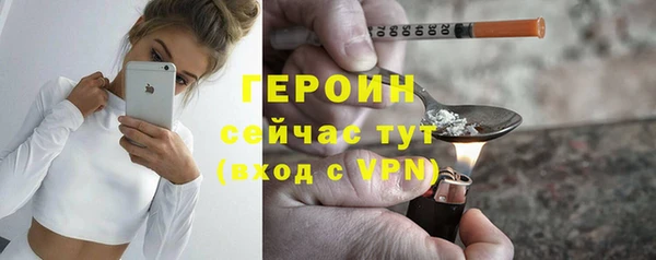экстази Магас