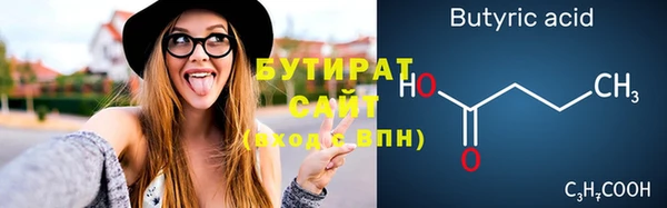 гидропоника Майский