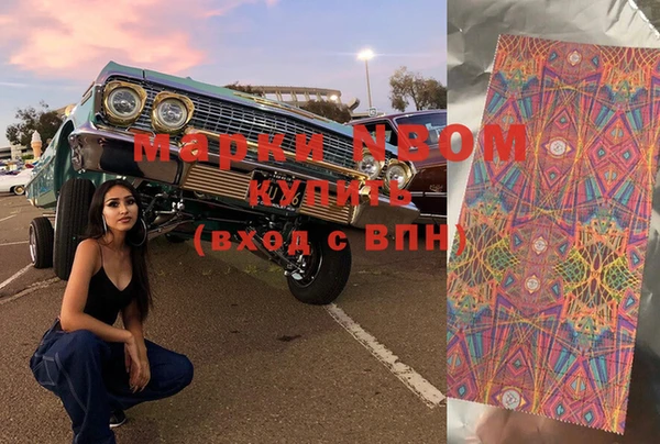 MDMA Магадан