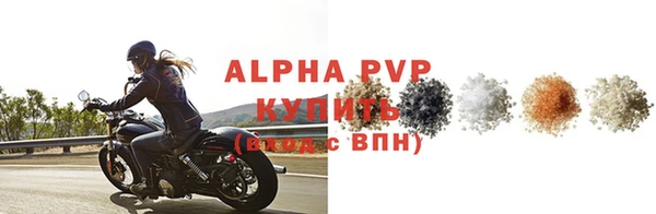 экстази Магас