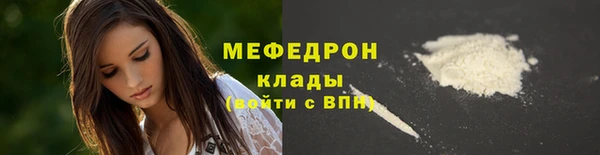 экстази Магас