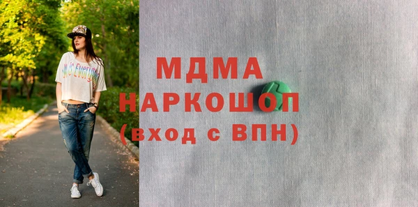 герыч Тайга