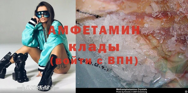 экстази Магас