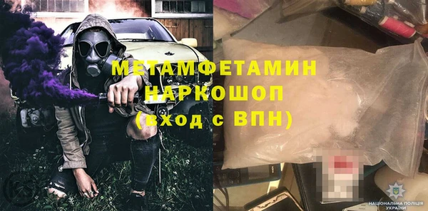 гидропоника Майский
