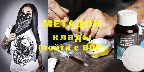 экстази Магас