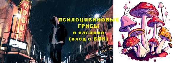 экстази Магас