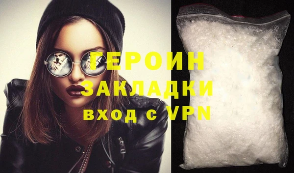 метадон Переславль-Залесский