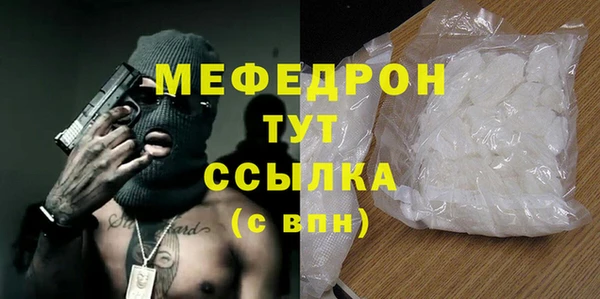 экстази Магас