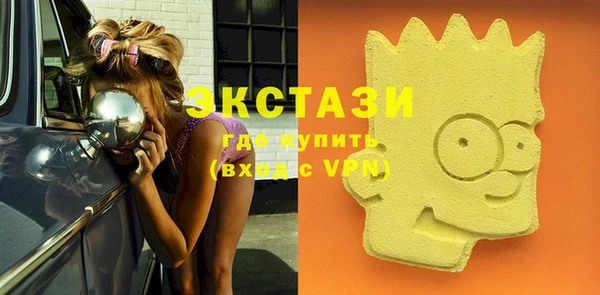 mdma Алагир
