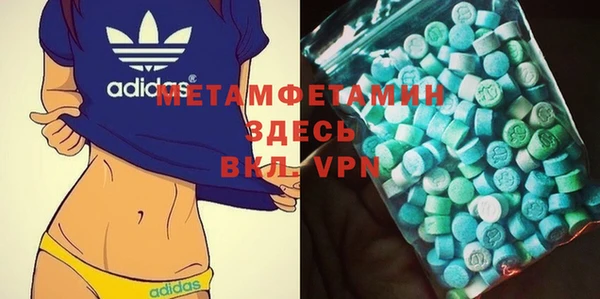 экстази Магас
