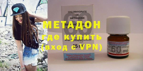 экстази Магас