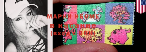 гидропоника Майский