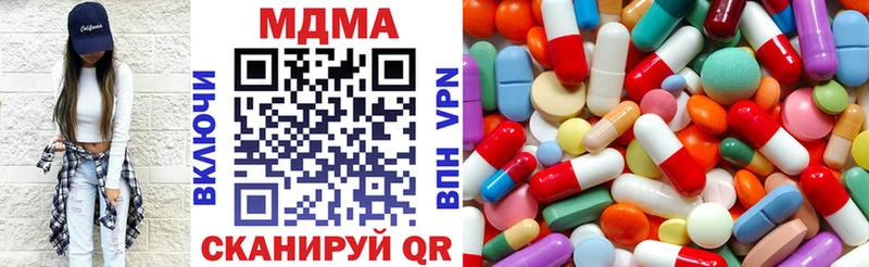 МДМА VHQ  Шацк 